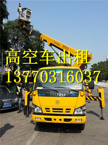揚州高空車出租 揚州多用途的路燈車 高空刷漆車出租