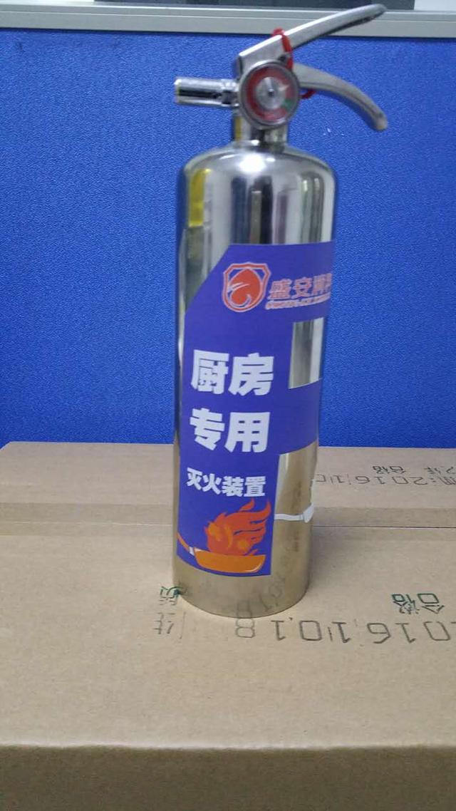 天津盛安消科F類廚房食用油F-950專用滅火器誠招遼源代理商