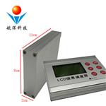 航深科技 LCD信息调度屏