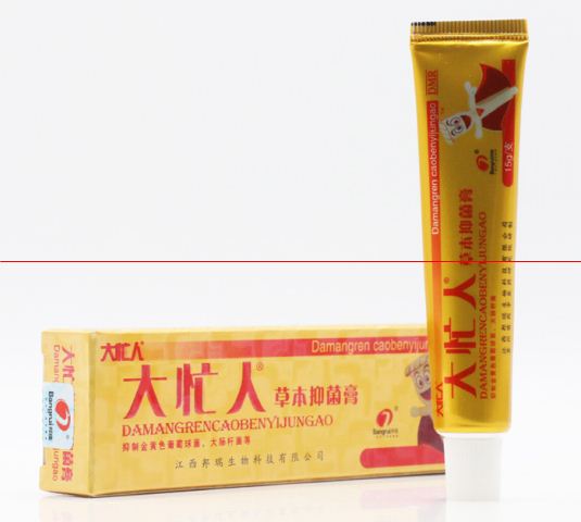 大忙人草本抑菌膏 简介 大忙人乳膏 零售