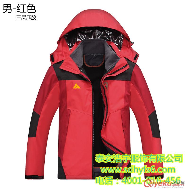 山東沖鋒衣定做廠家，沖鋒衣批發(fā)團(tuán)購代理加盟，零投資18660878773