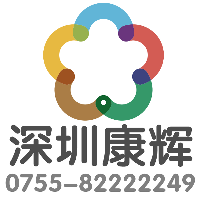 康輝旅行社大學城有營業部嗎？康輝0755-82222249