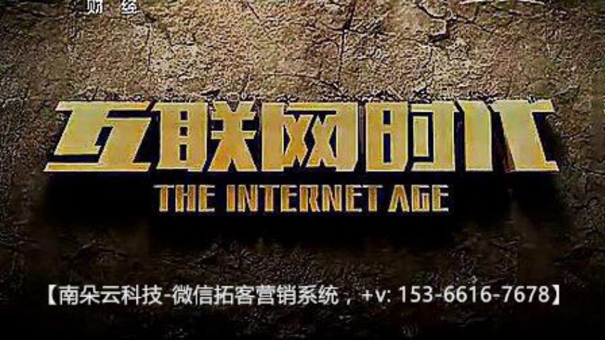 云控好不好用_云控系統(tǒng)