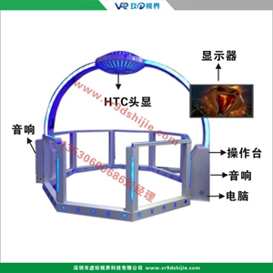 广州VR行走空间