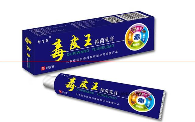 毒皮王乳膏 零售商 毒皮王 批發(fā)商