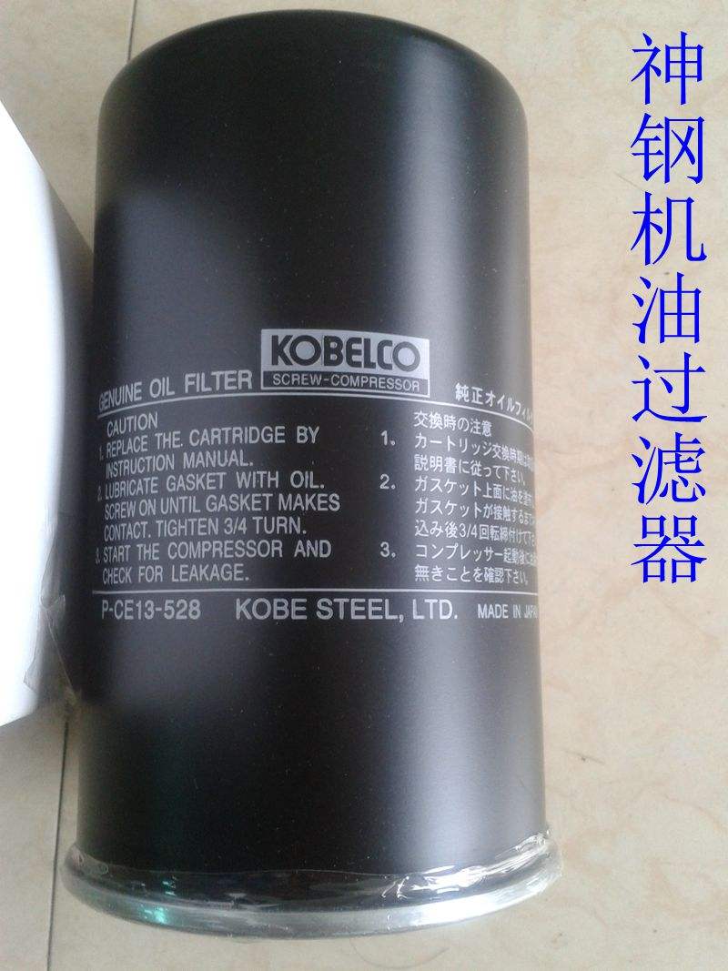 廣州神鋼壓縮機油