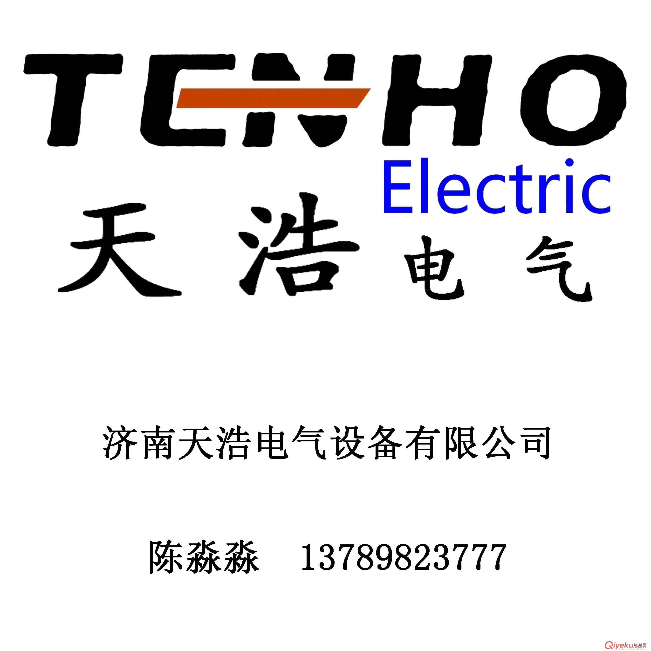 山東濟(jì)南配電柜配電箱,變頻柜.PLC自控柜 諧波補(bǔ)償柜