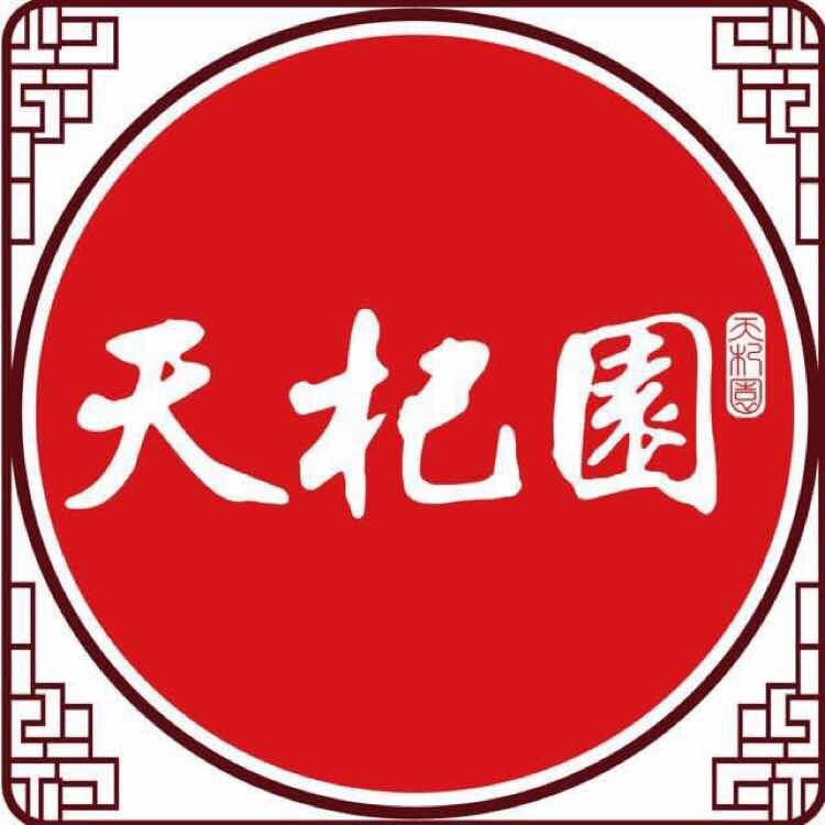天杞園 天杞園加盟 天杞園代理 天杞園產品 天杞園特膳