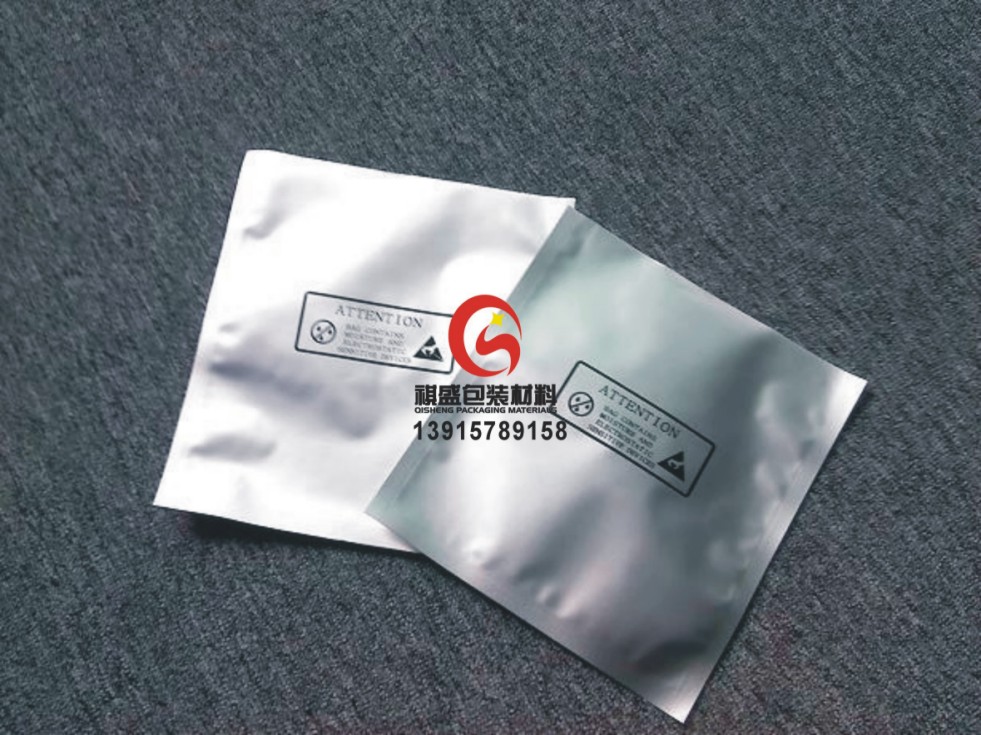 合肥1.5米鍍鋁真空膜