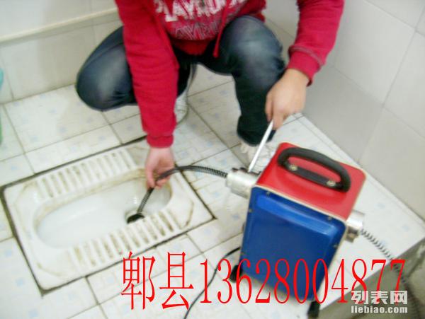 郫縣唐元鎮地漏疏通價格從優
