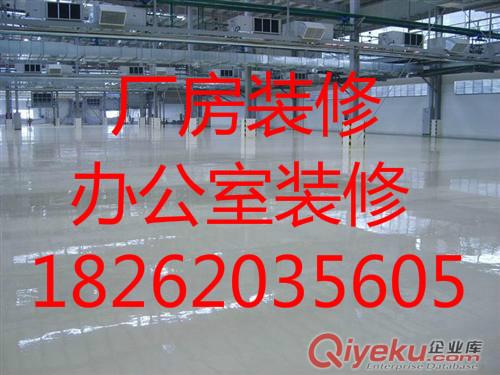 揚(yáng)州環(huán)氧地坪公司zzy