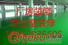 揚州環氧地坪公司zzy
