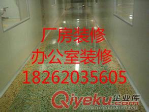 揚州環氧地坪公司zzy
