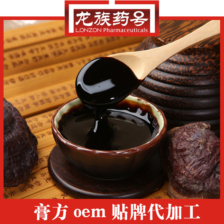 廠家直銷杏林千方集燕窩三花膏 女性調(diào)養(yǎng)膏滋批發(fā)膏滋代理原始圖片3