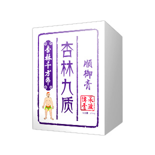  杏林千方集百潤膏 血瘀質(zhì)易長斑膚色暗沉調(diào)理批發(fā)代理貼牌OEM