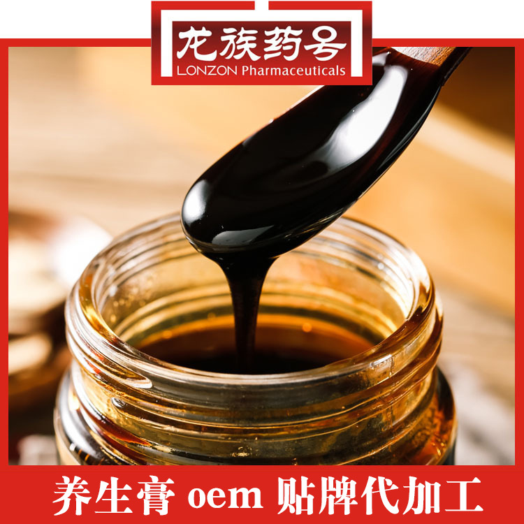 杏林千方集（舒衛(wèi)膏） 調(diào)理腸胃膏 養(yǎng)生口服膏方 工廠全國招代理商