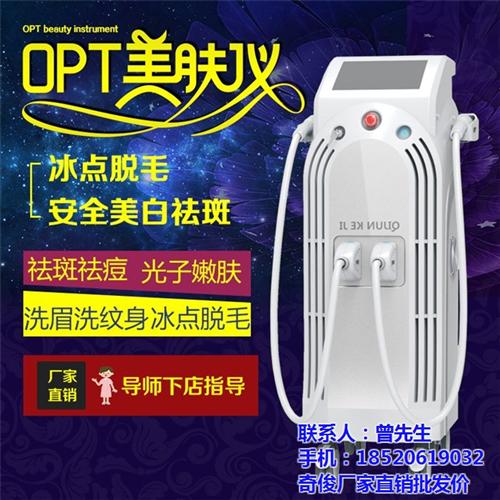 opt四合一仪器多少钱_伊春opt_奇俊科技(多图)