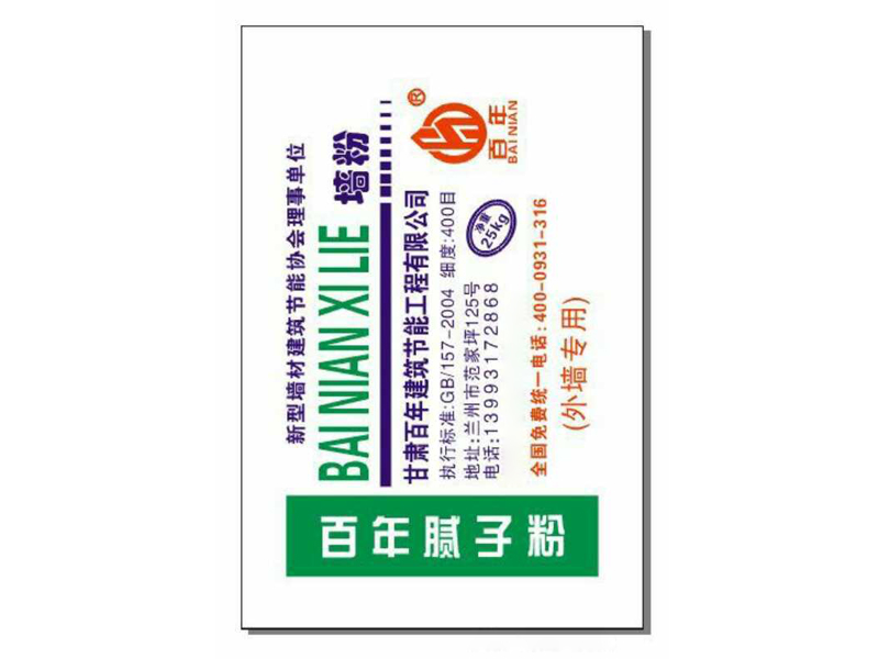 為您推薦百年建筑節(jié)能工程品質(zhì)好的砂漿|隴南砂漿廠家