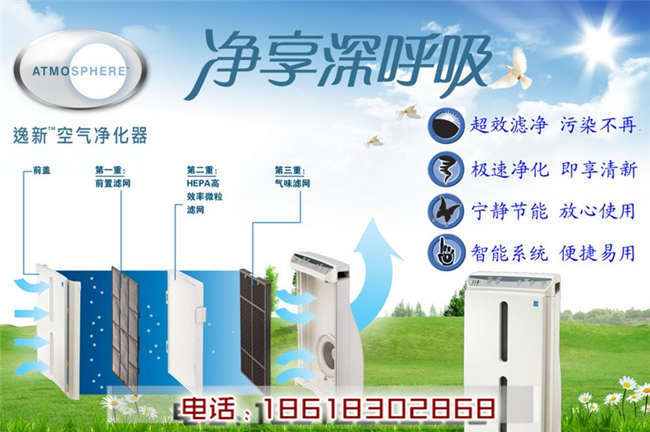 安利東西怎么樣 安利空氣凈化器的作用