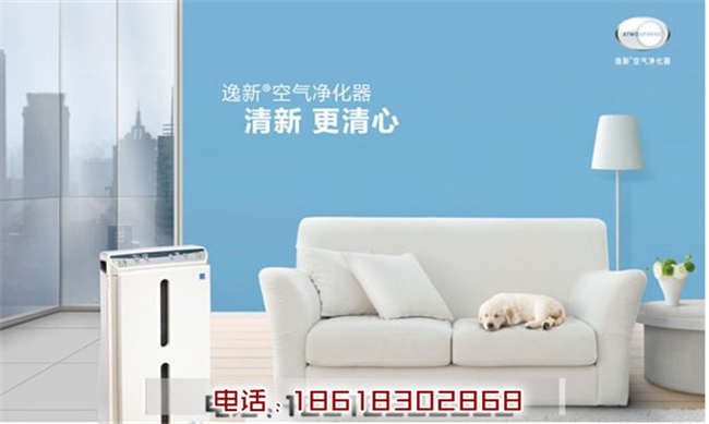 安利東西怎么樣 安利空氣凈化器的作用