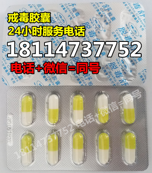 淶源陽光1號膠囊.貨國際鑄業咨詢