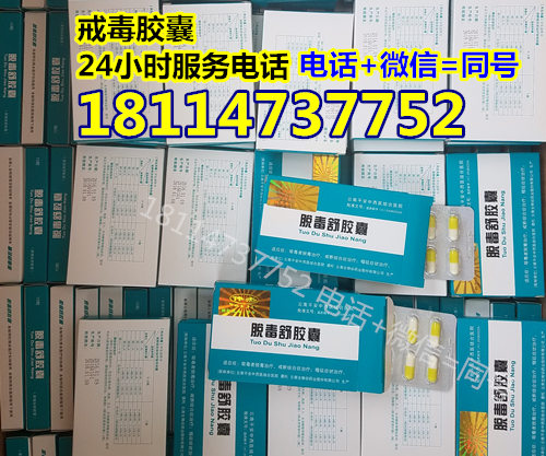 淶源陽光1號膠囊.貨國際鑄業咨詢