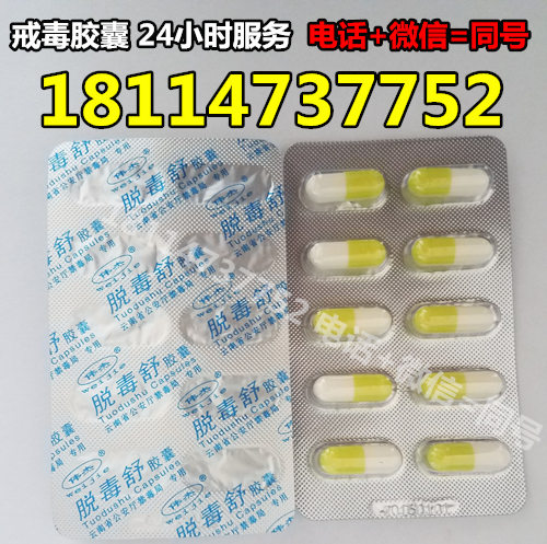 永清陽光果蜜膠囊訂購電話醫藥招商原始圖片2
