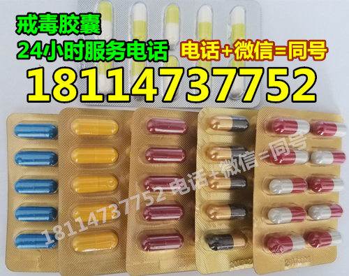 永清陽光果蜜膠囊訂購電話醫藥招商原始圖片3