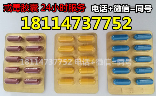 大城陽光果蜜膠囊多少錢盒瑞安熱線原始圖片2