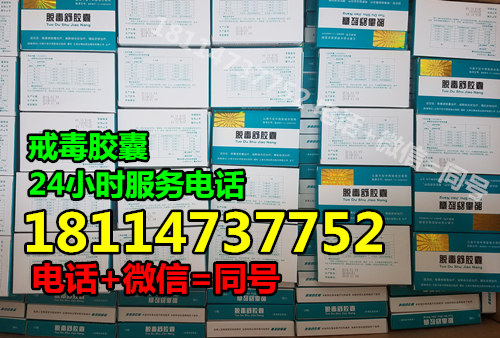 大城陽光果蜜膠囊多少錢盒瑞安熱線原始圖片3