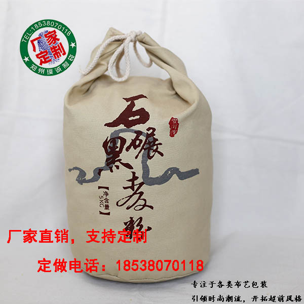 优质黑小麦面粉包装布袋批发-优质黑小麦面粉包装布袋定做