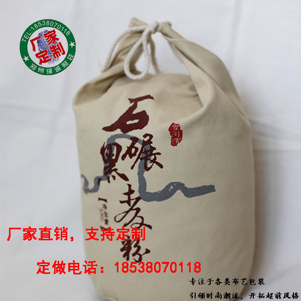 优质黑小麦面粉包装布袋批发-优质黑小麦面粉包装布袋定做