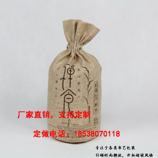 河南環(huán)保麻布雜糧包裝袋定制價(jià)格-環(huán)保麻布雜糧包裝袋訂做尺寸