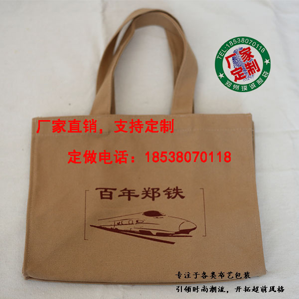 商丘促銷手提袋定制-帆布袋生產(chǎn)廠家-免費(fèi)寄樣品【璞誠】