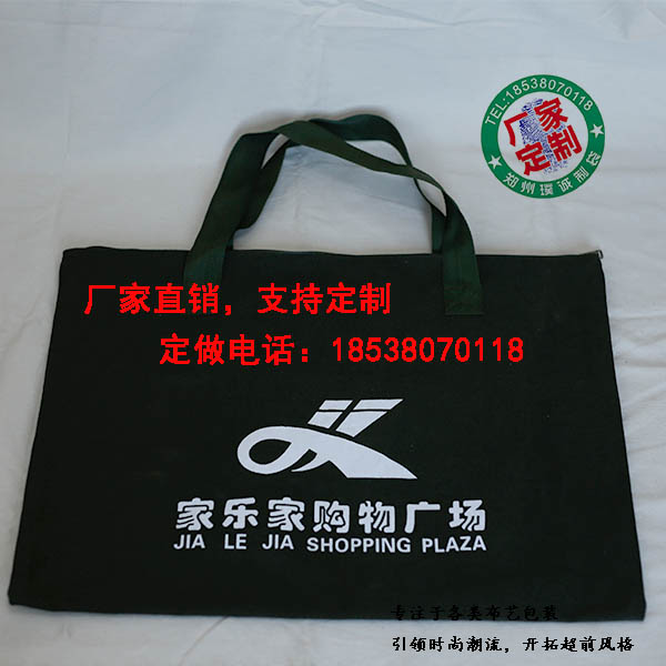 商丘促銷手提袋定制-帆布袋生產(chǎn)廠家-免費(fèi)寄樣品【璞誠】