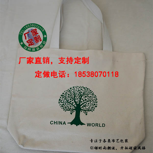 商丘優質牛津布袋-棉布手提袋-無紡布袋生產廠家【璞誠】