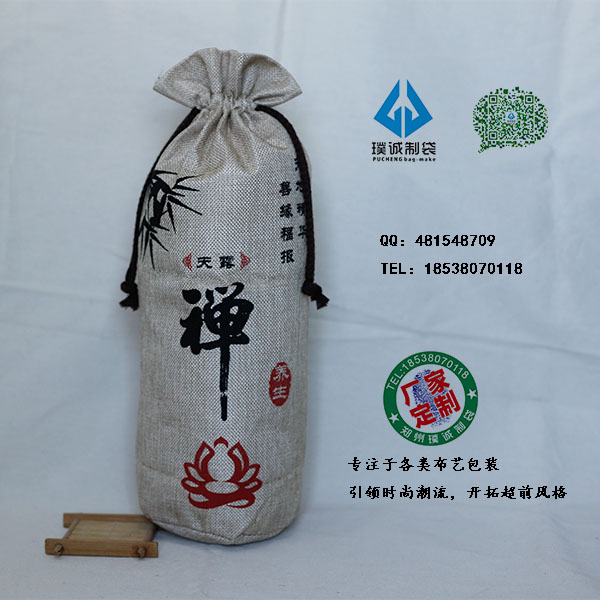 茶叶礼品包装袋|棉布茶具收纳袋【璞诚】