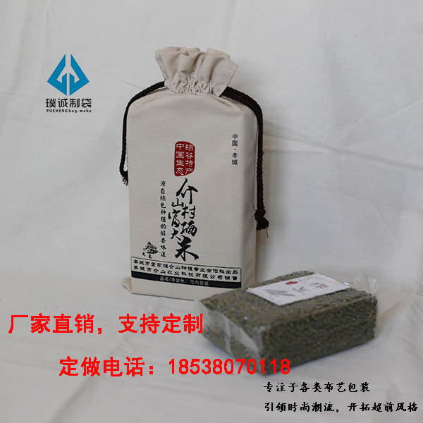 東北定做帆布小米包裝袋生產廠家|品牌帆布小米包裝袋電話【璞誠】原始圖片2