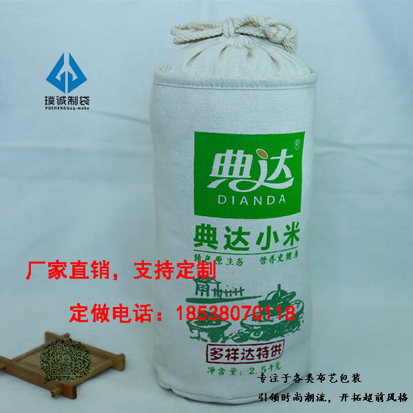 東北定做帆布小米包裝袋生產廠家|品牌帆布小米包裝袋電話【璞誠】原始圖片3