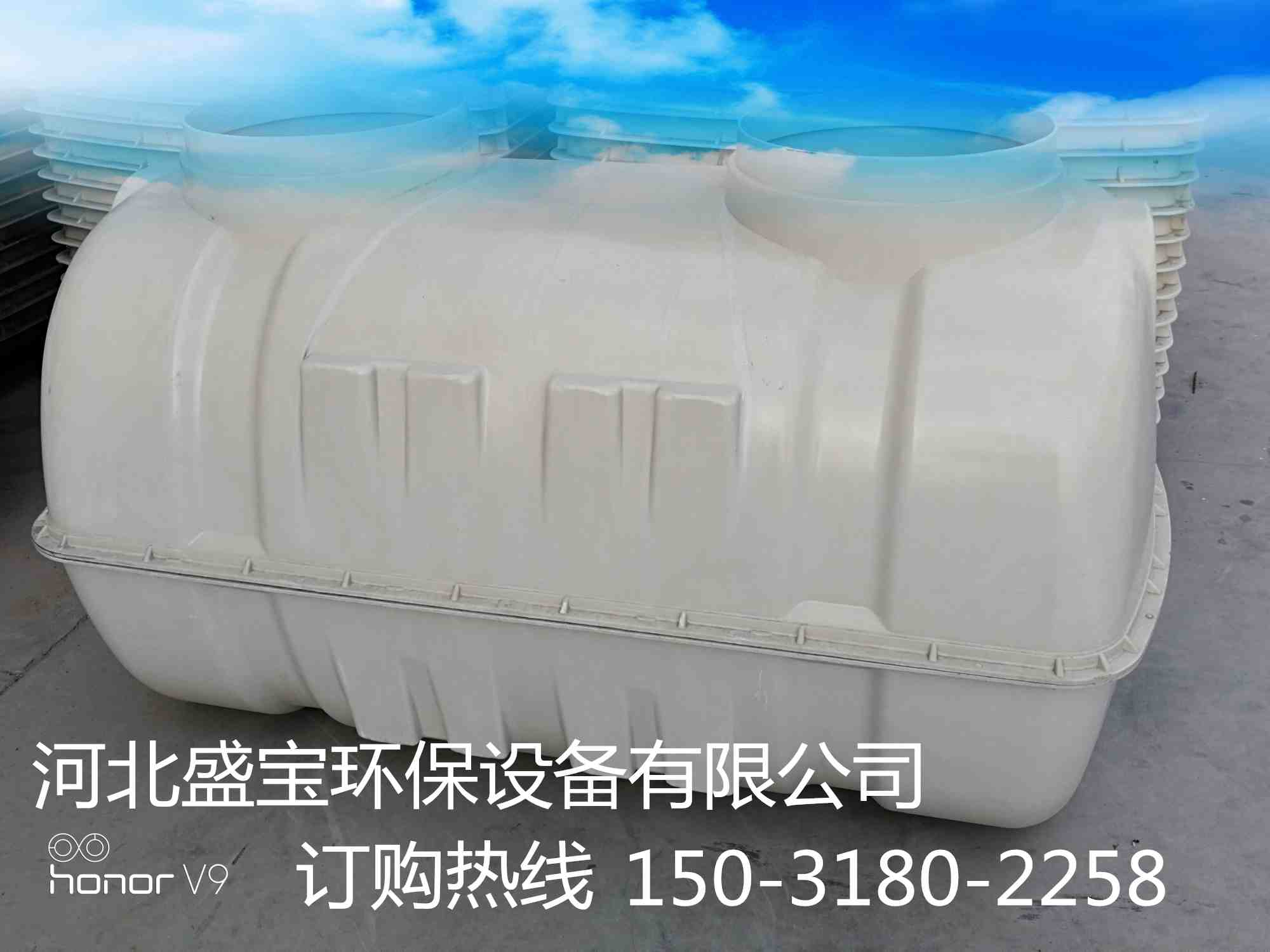 小型白色模壓化糞池@優(yōu)質(zhì)化糞池大量現(xiàn)貨原始圖片2