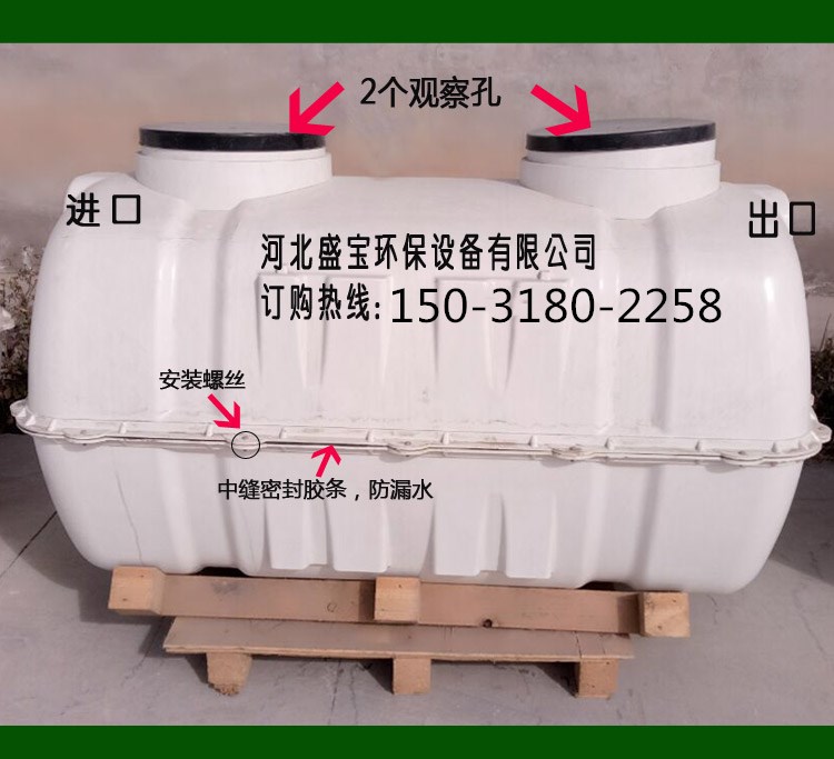 小型白色模壓化糞池@優(yōu)質(zhì)化糞池大量現(xiàn)貨原始圖片3