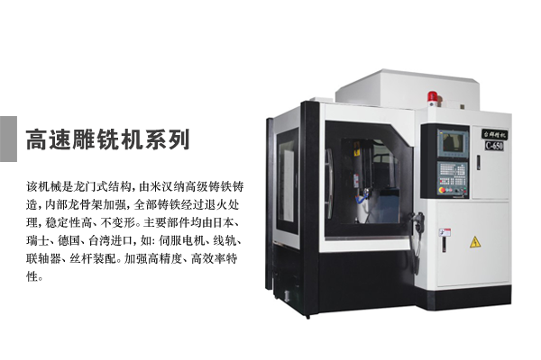 工廠直營臺群精機鉆攻機T-600 高位移速度優質數控機床