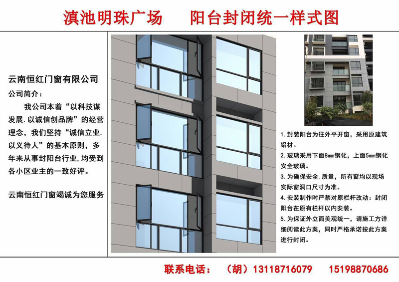 滇池明珠广场