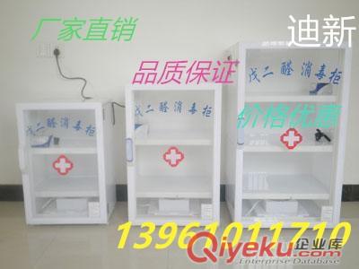 超聲波清洗機(jī)
