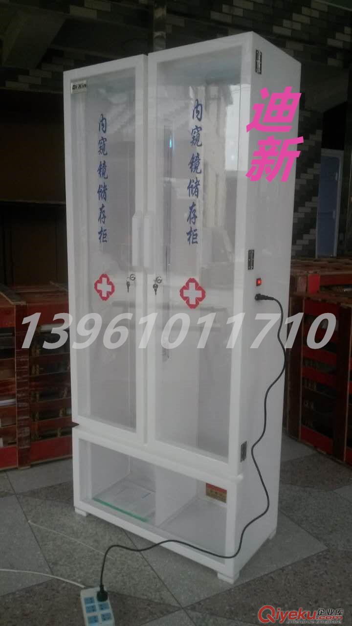 迪新內(nèi)窺鏡儲存柜生產(chǎn)廠家、微電腦數(shù)顯、不銹鋼、有機玻璃材質(zhì)、可定制原始圖片2