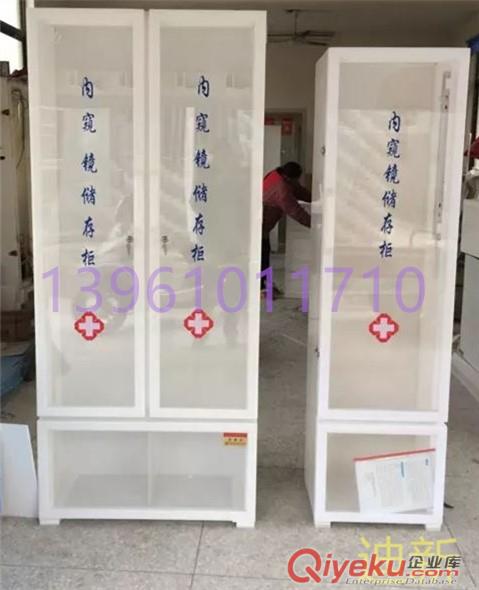 迪新內(nèi)窺鏡儲存柜生產(chǎn)廠家、微電腦數(shù)顯、不銹鋼、有機玻璃材質(zhì)、可定制原始圖片3