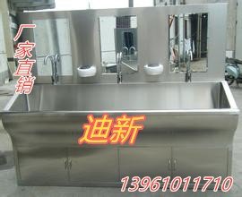 迪新牌不銹鋼醫(yī)用洗手池、您的{sx}醫(yī)用設(shè)備生產(chǎn)廠家、迪新科技