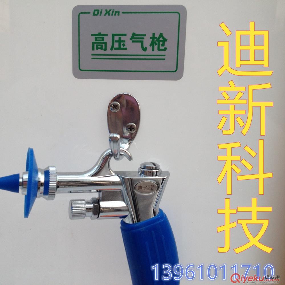 迪新醫用高壓水槍、高壓qi槍專業定制生產廠家、（不銹鋼材質、進口高壓水槍原始圖片3