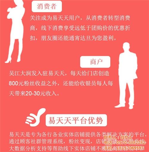 信陽支付|易天天|微信支付 怎么接入