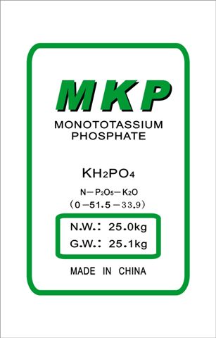 供应99%主含量磷酸二氢钾 MKP